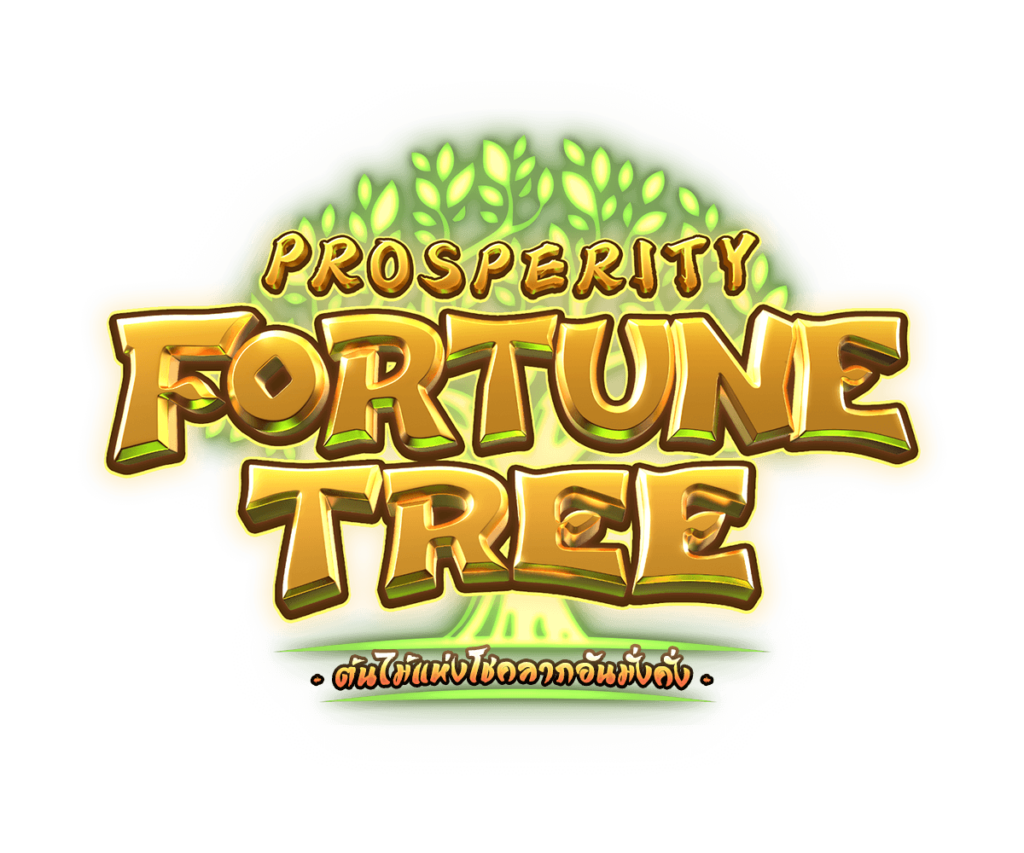 prosperity-fortune-tree_logo_th
