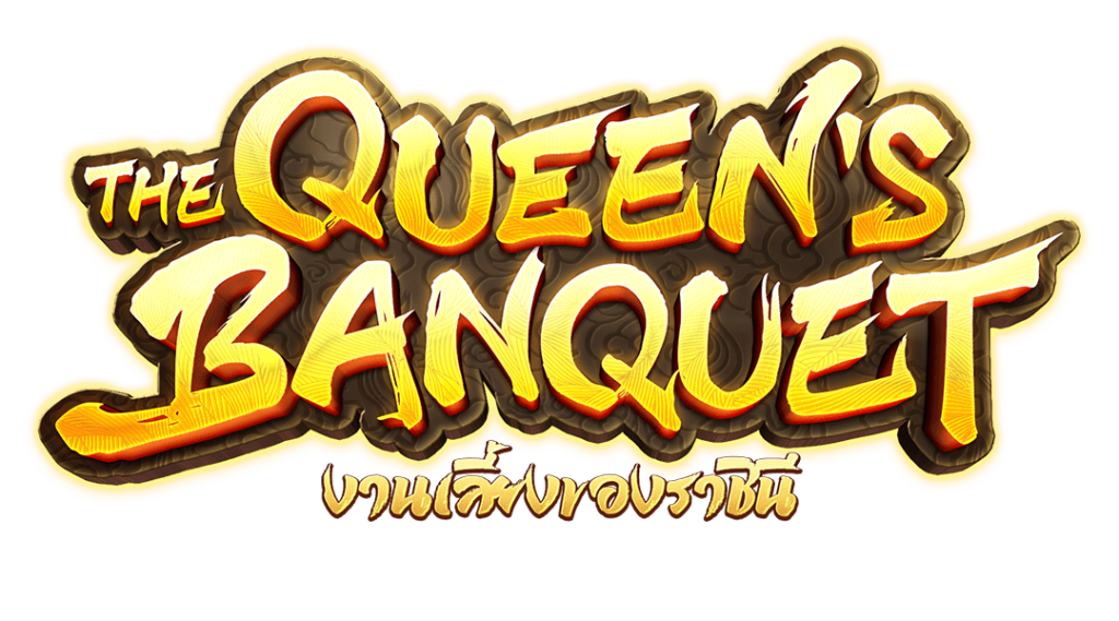 the-queen’s-banquet_logo_th