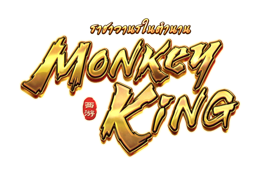legendary-monkey-king_logo_lmk_th