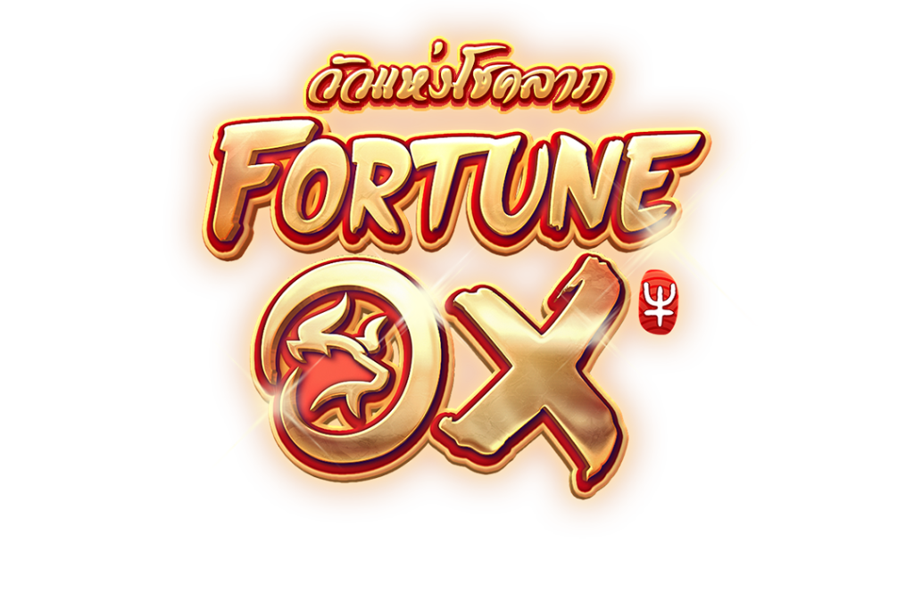 fortune-ox_logo_th