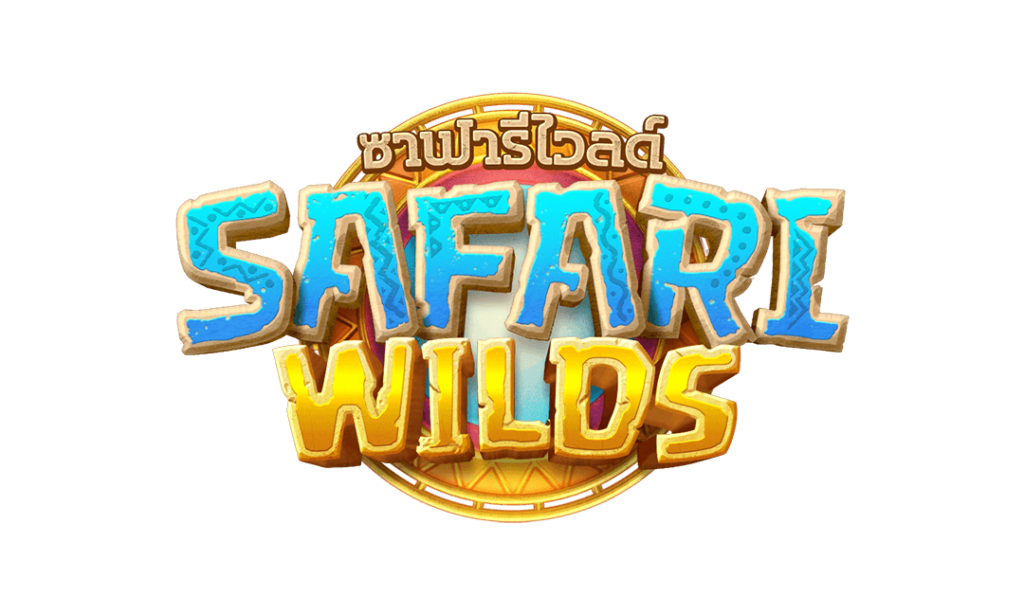 safari-wilds_logotype_th