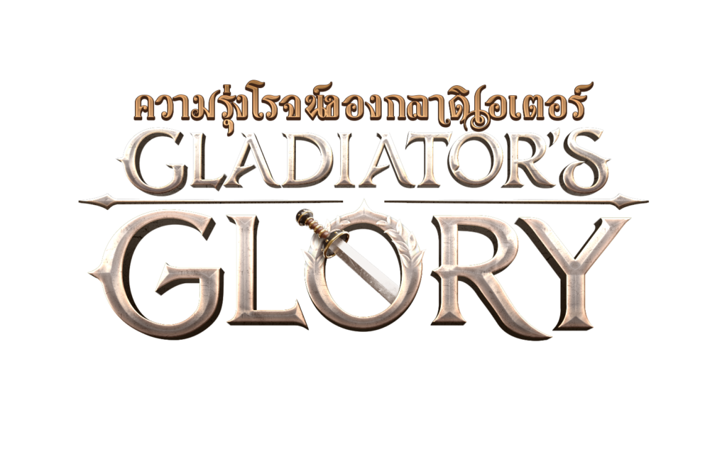 gladiators-glory_logotype_th